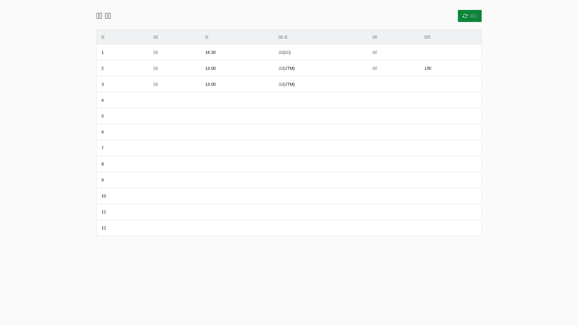 Component Preview