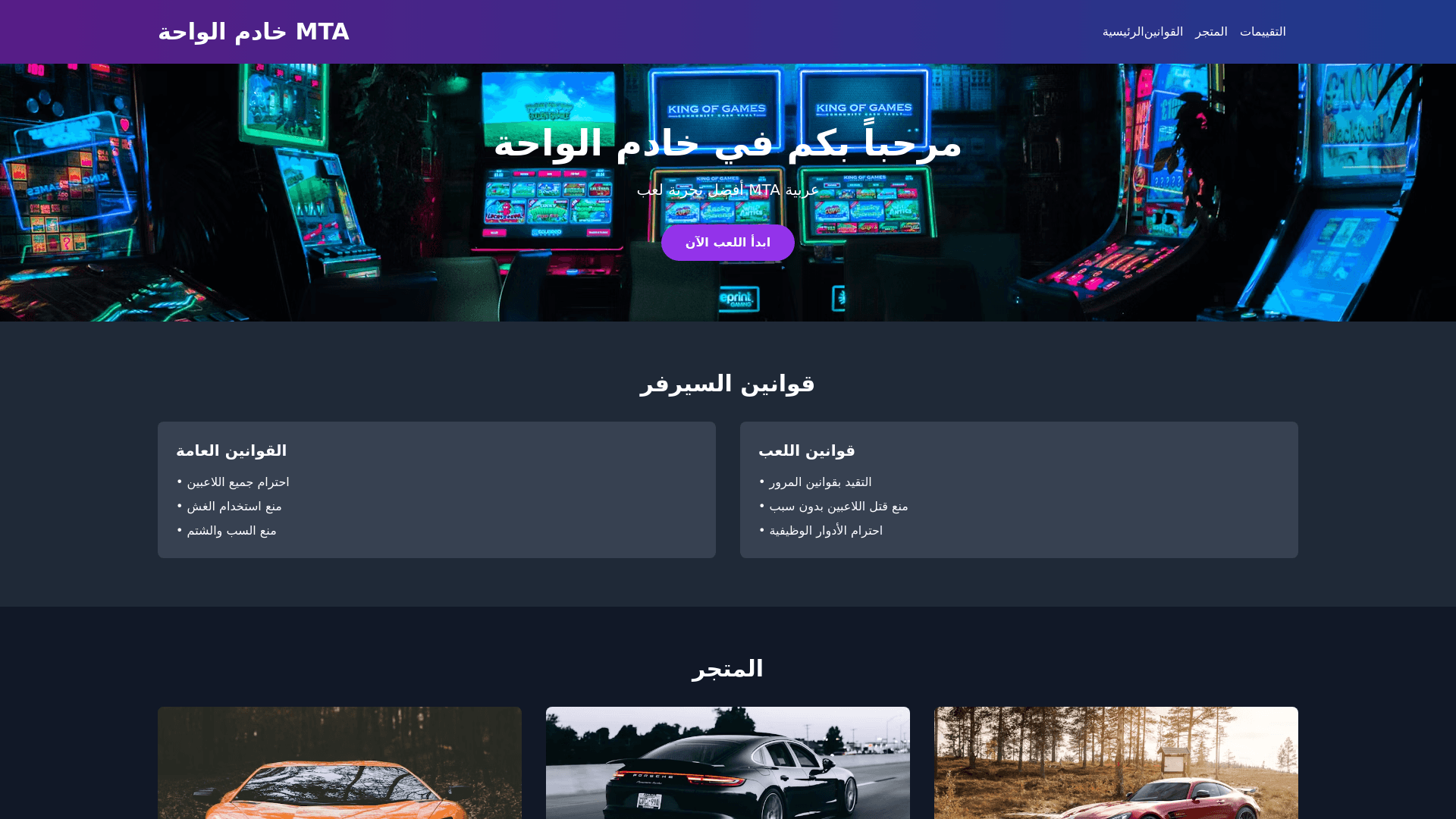 Component Preview