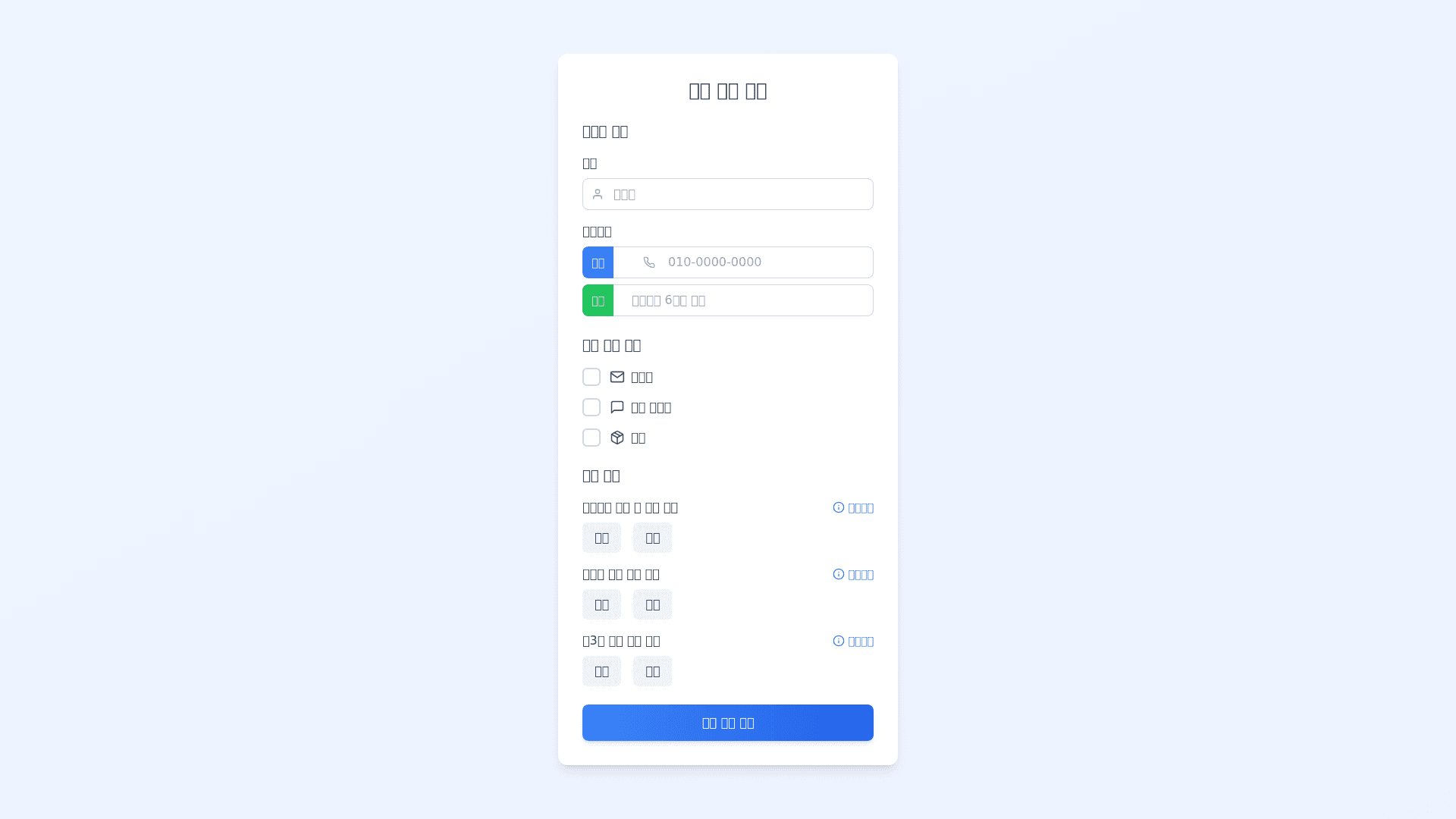 Component Preview