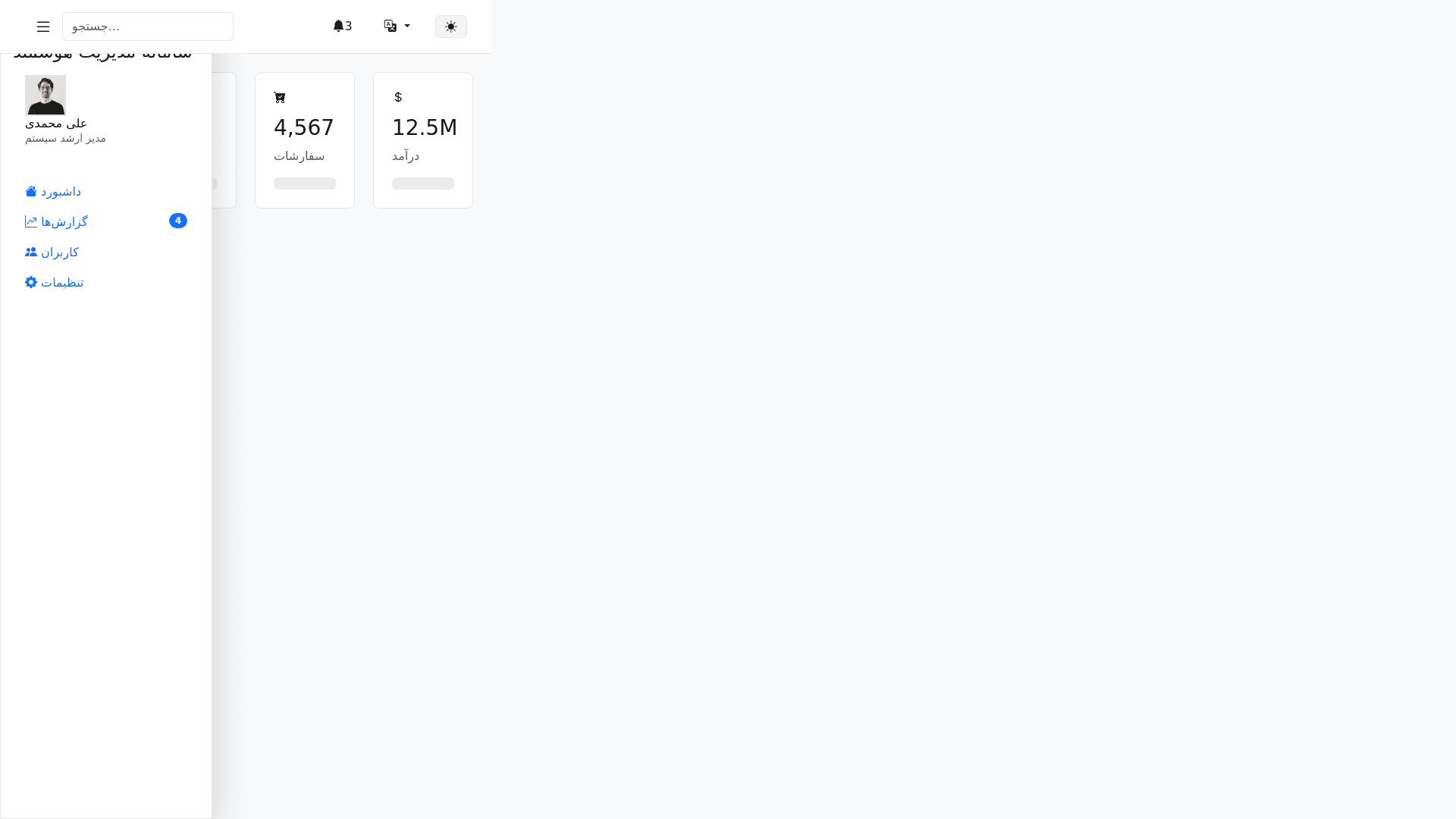 Component Preview