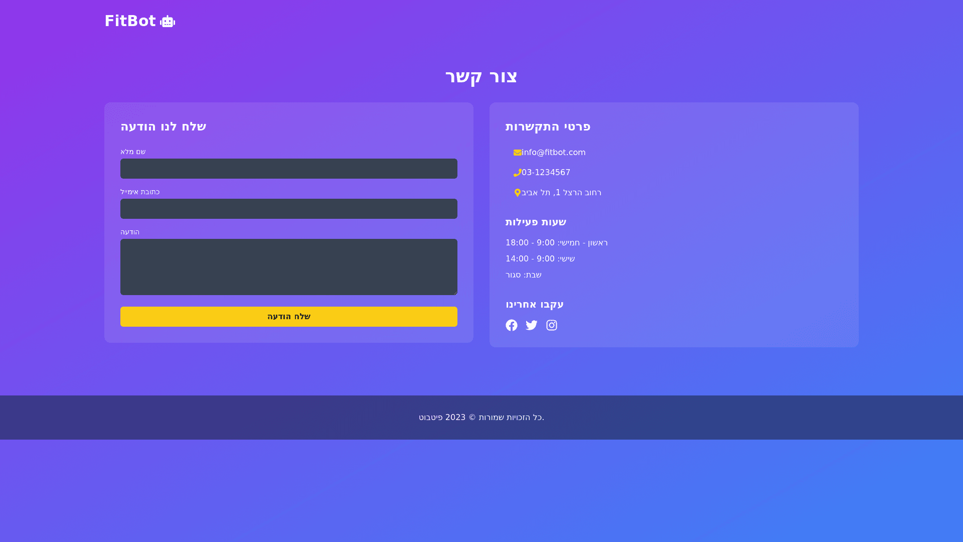 Component Preview