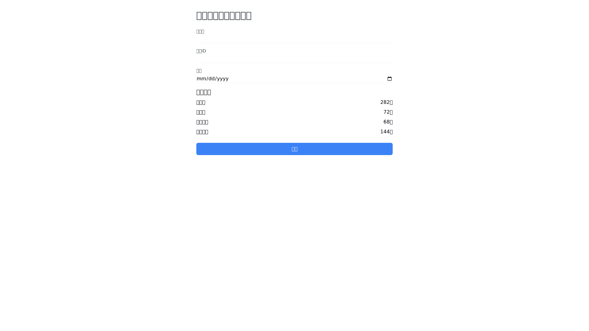 Component Preview