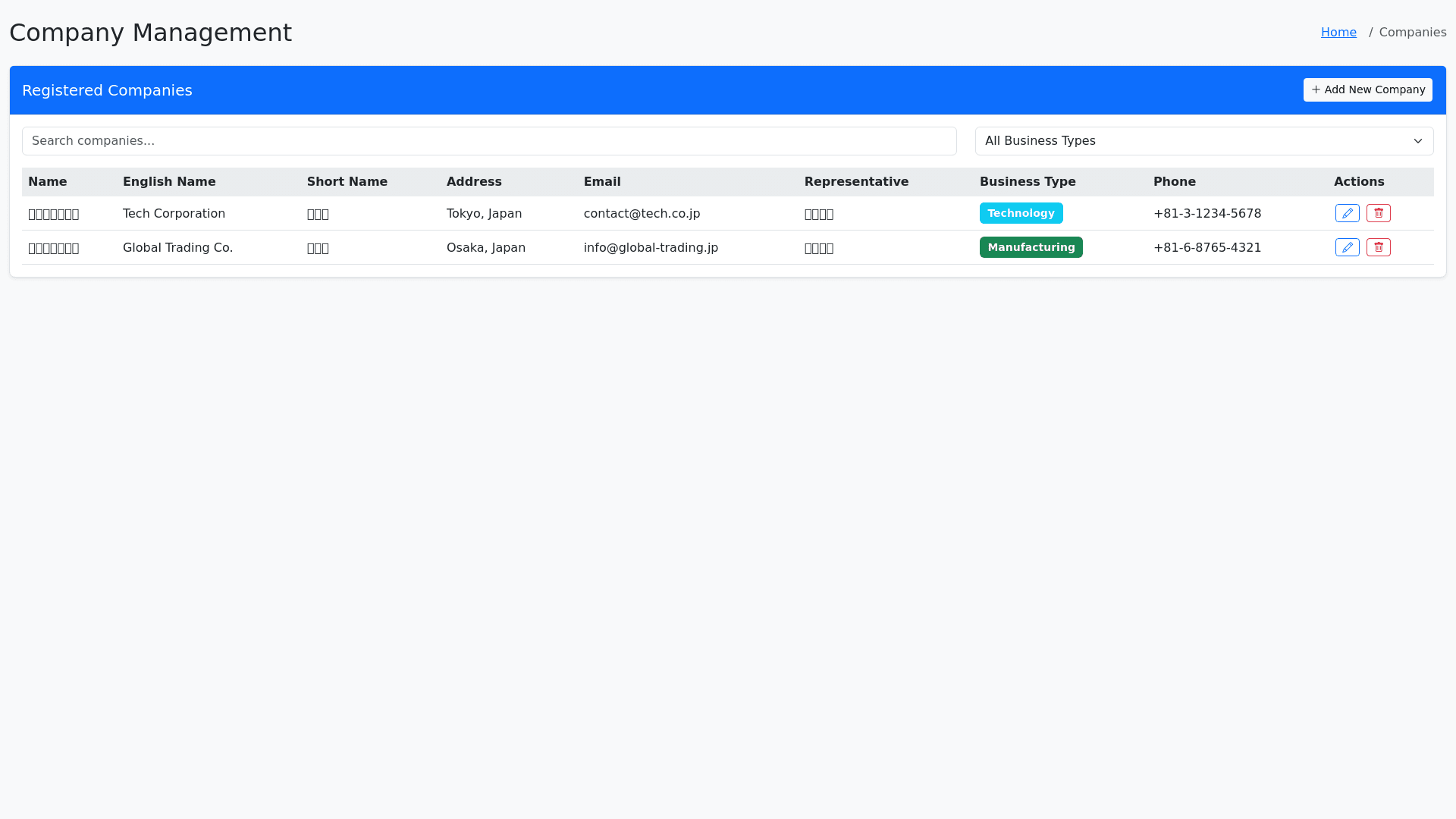 Component Preview