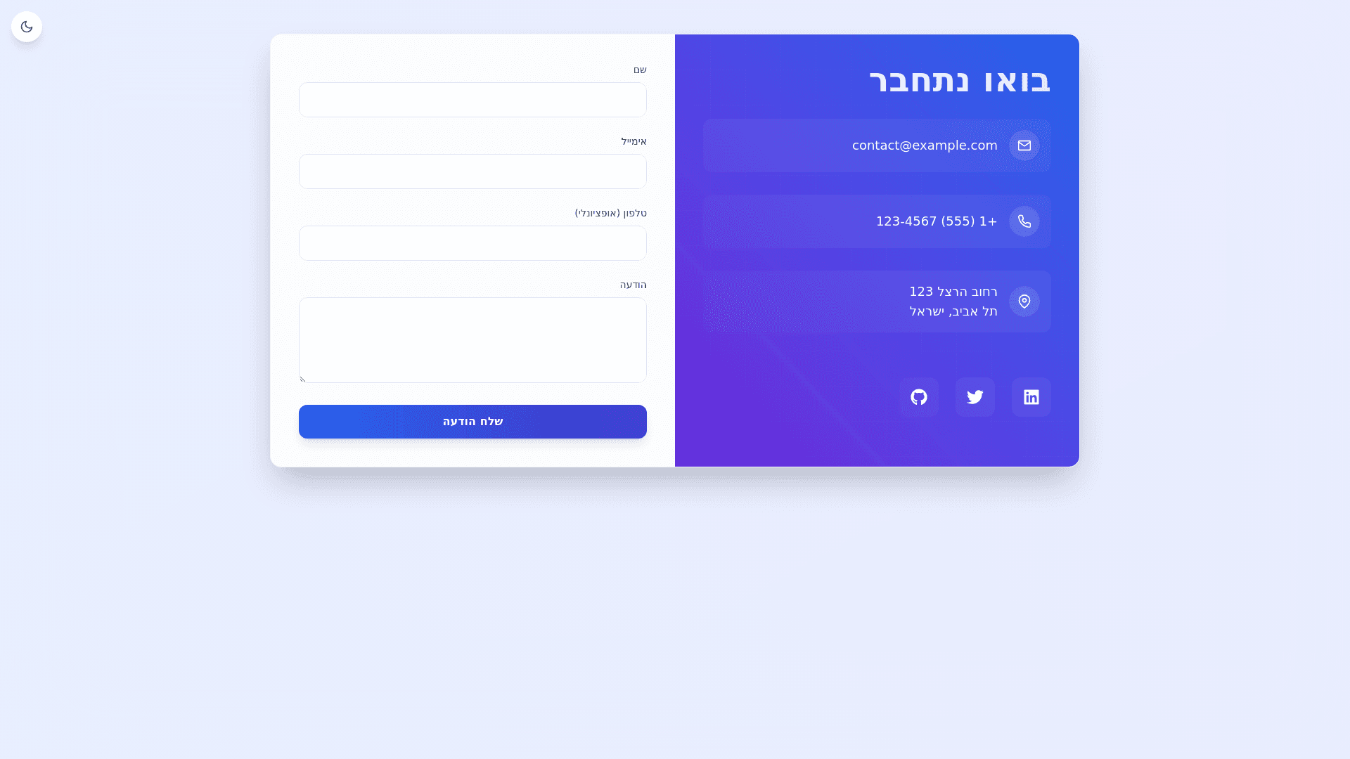 Component Preview