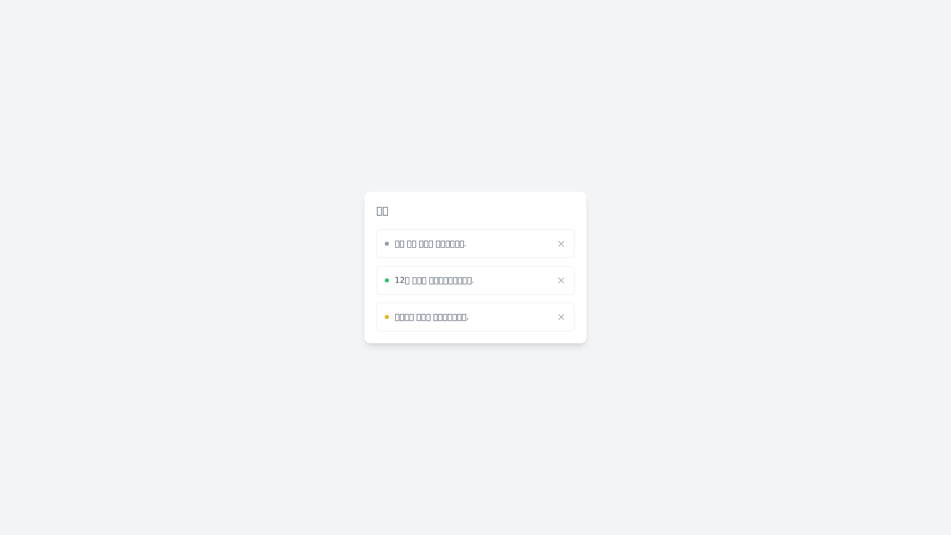 Component Preview