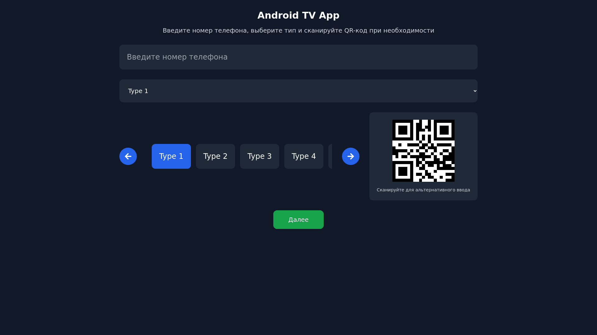 Component Preview