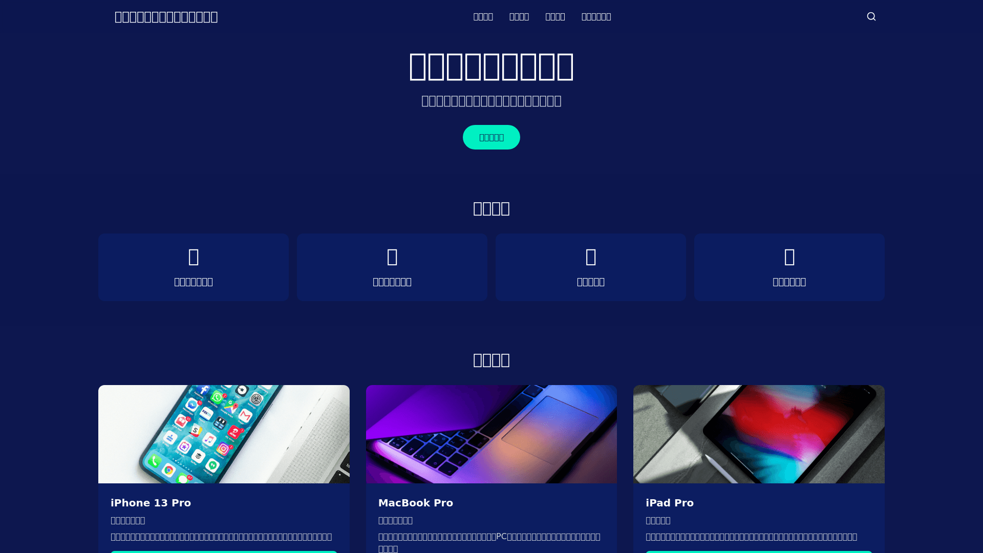 Component Preview