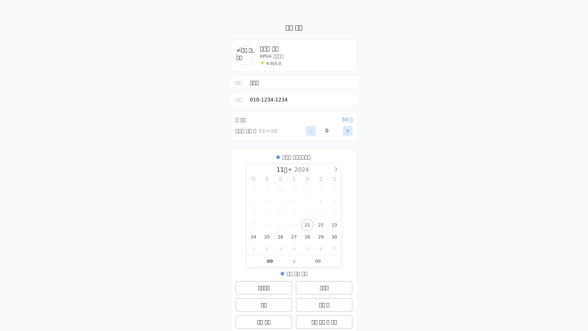 Component Preview