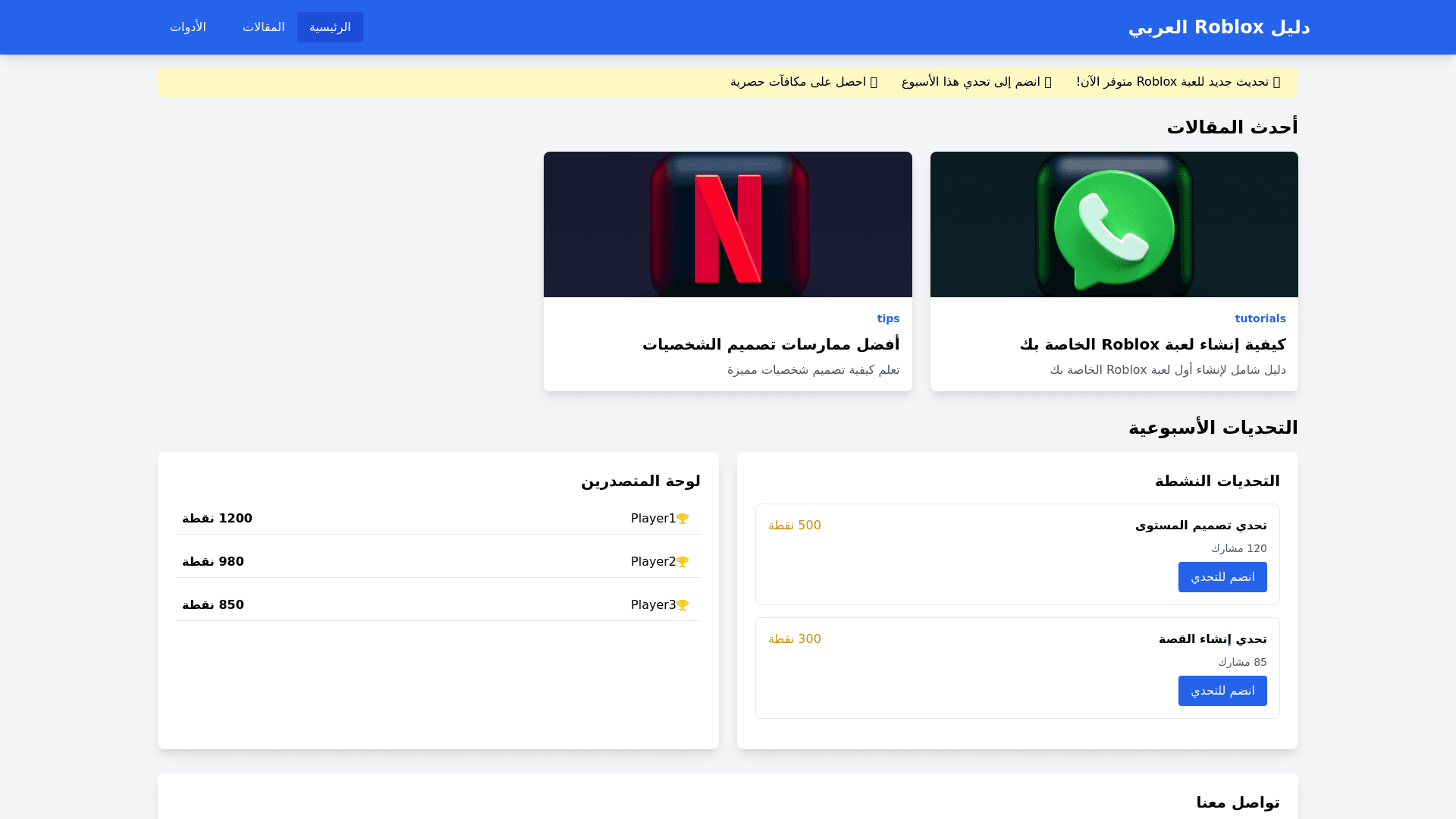 Component Preview