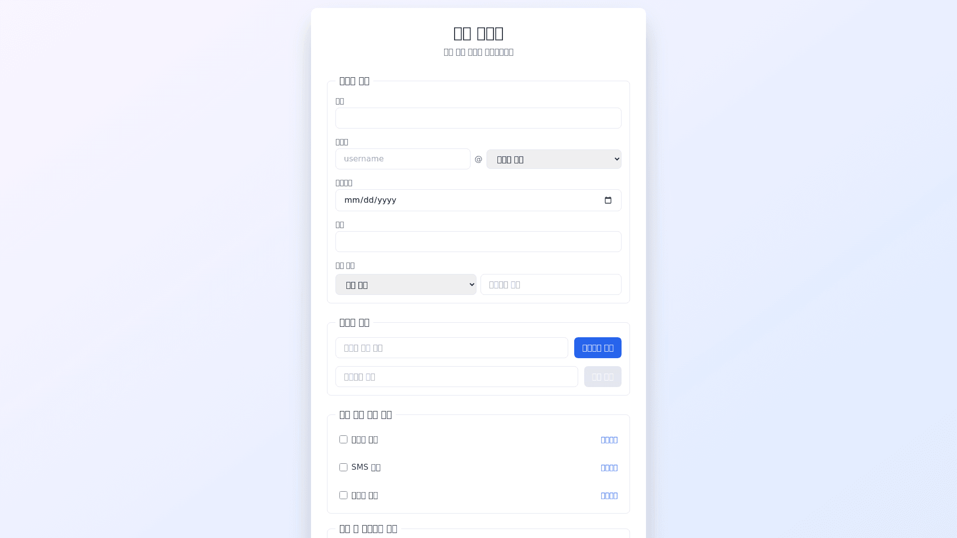 Component Preview