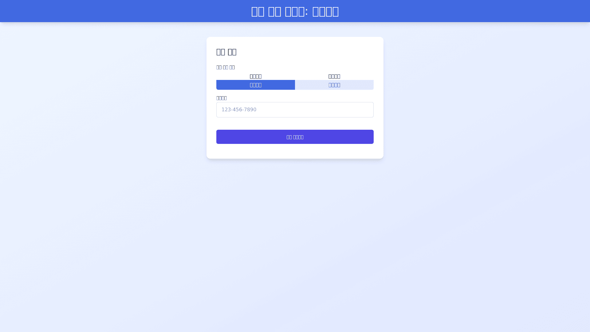 Component Preview