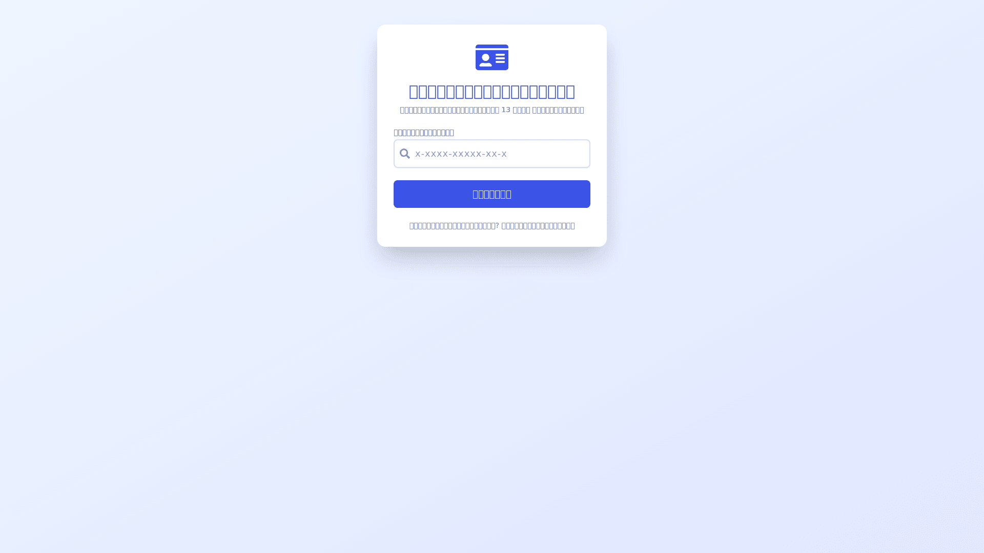 Component Preview
