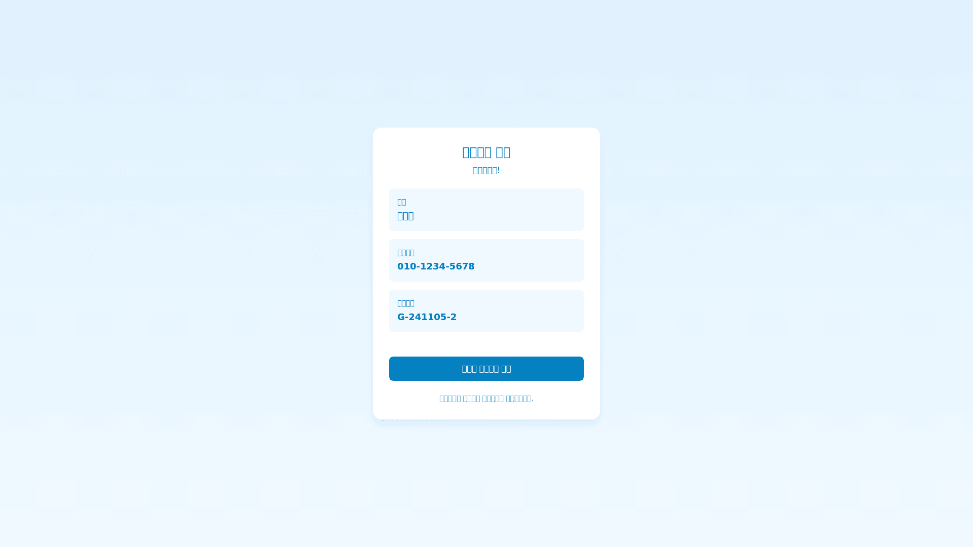 Component Preview