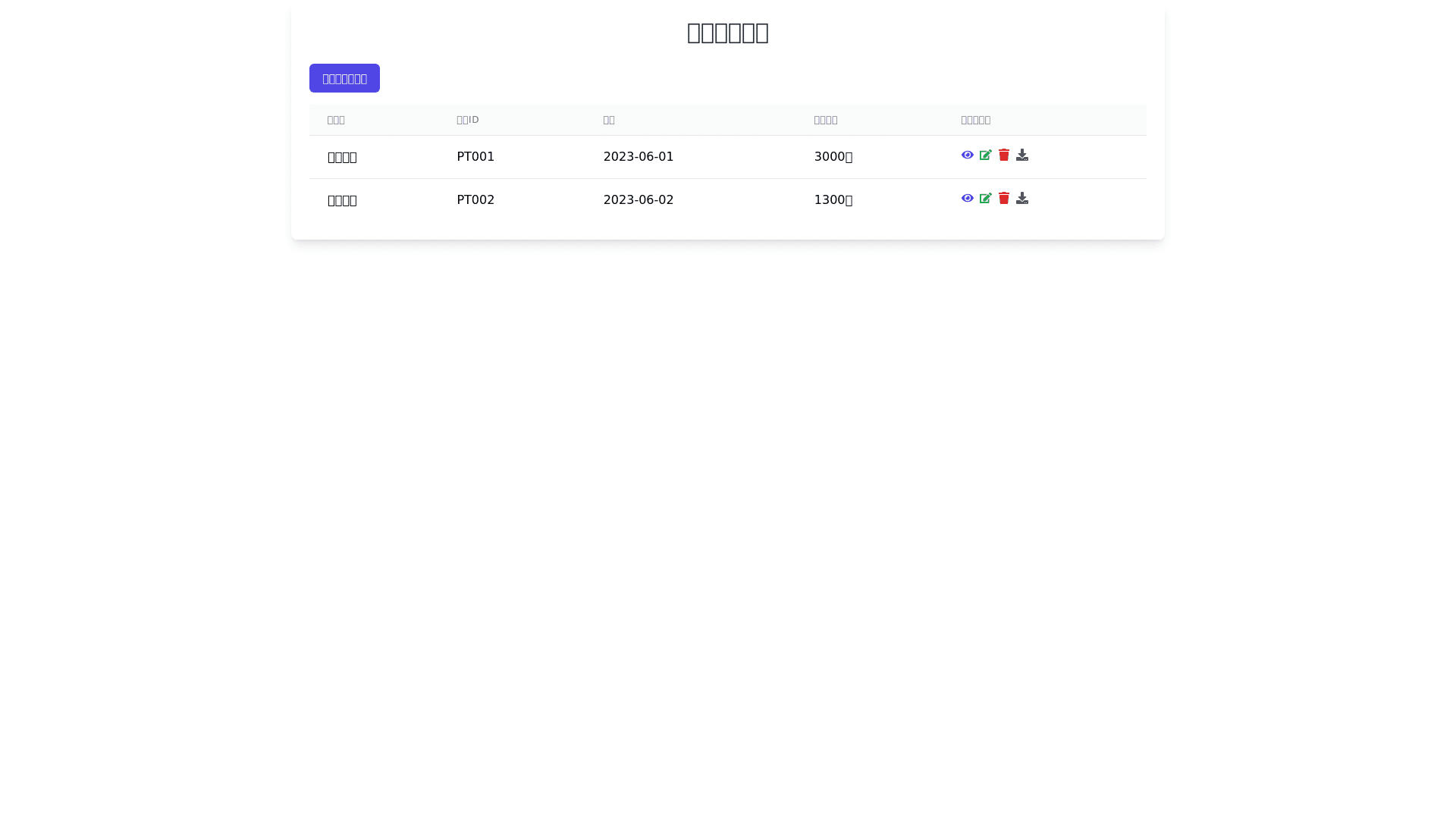 Component Preview