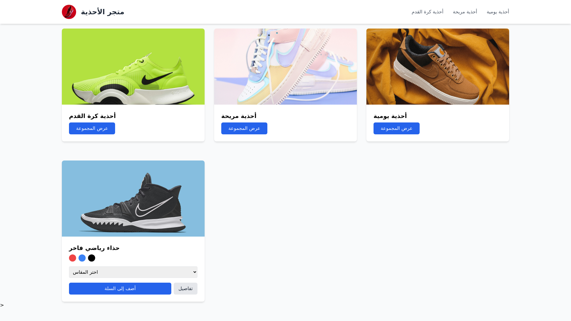 Component Preview