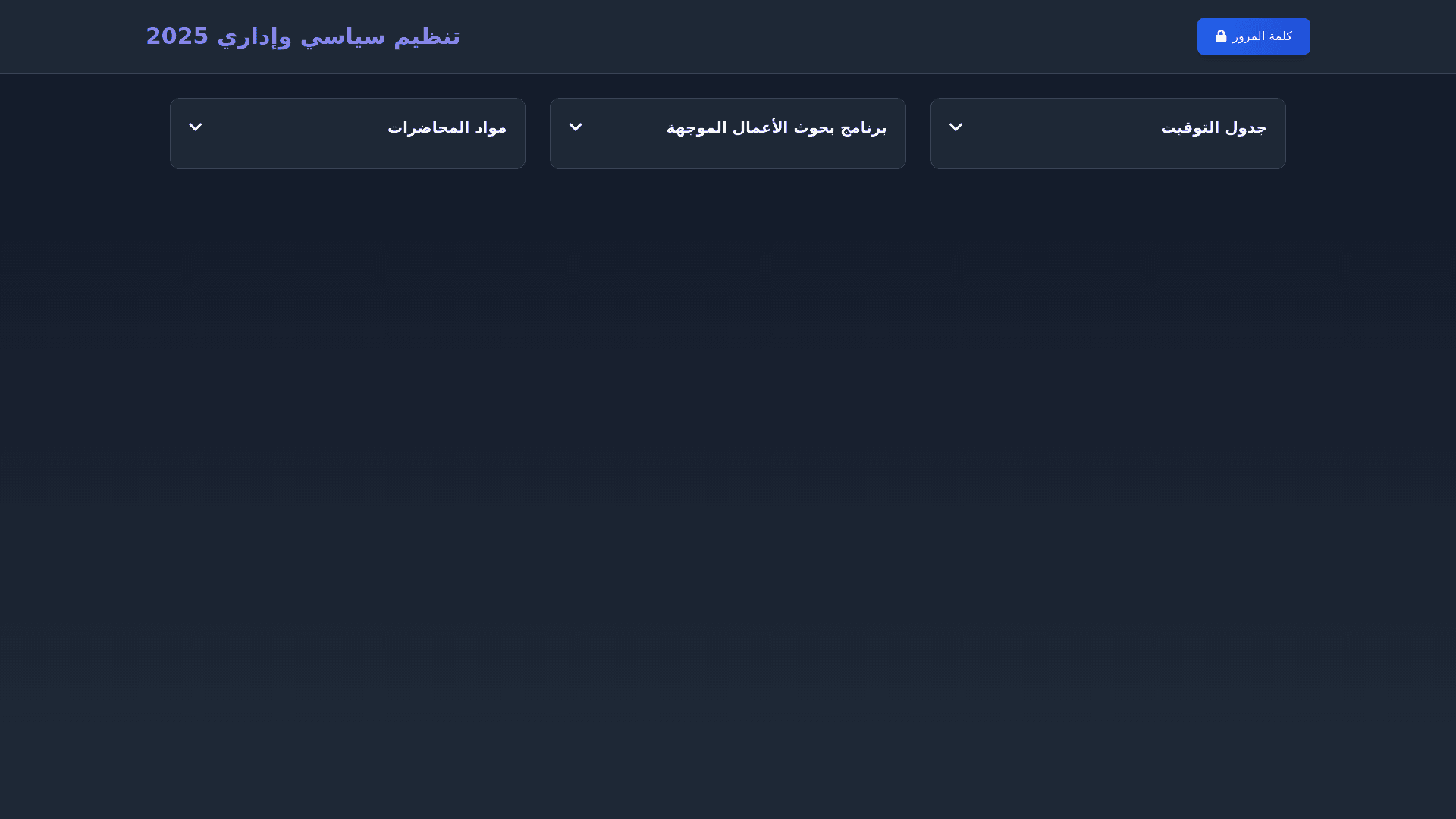 Component Preview