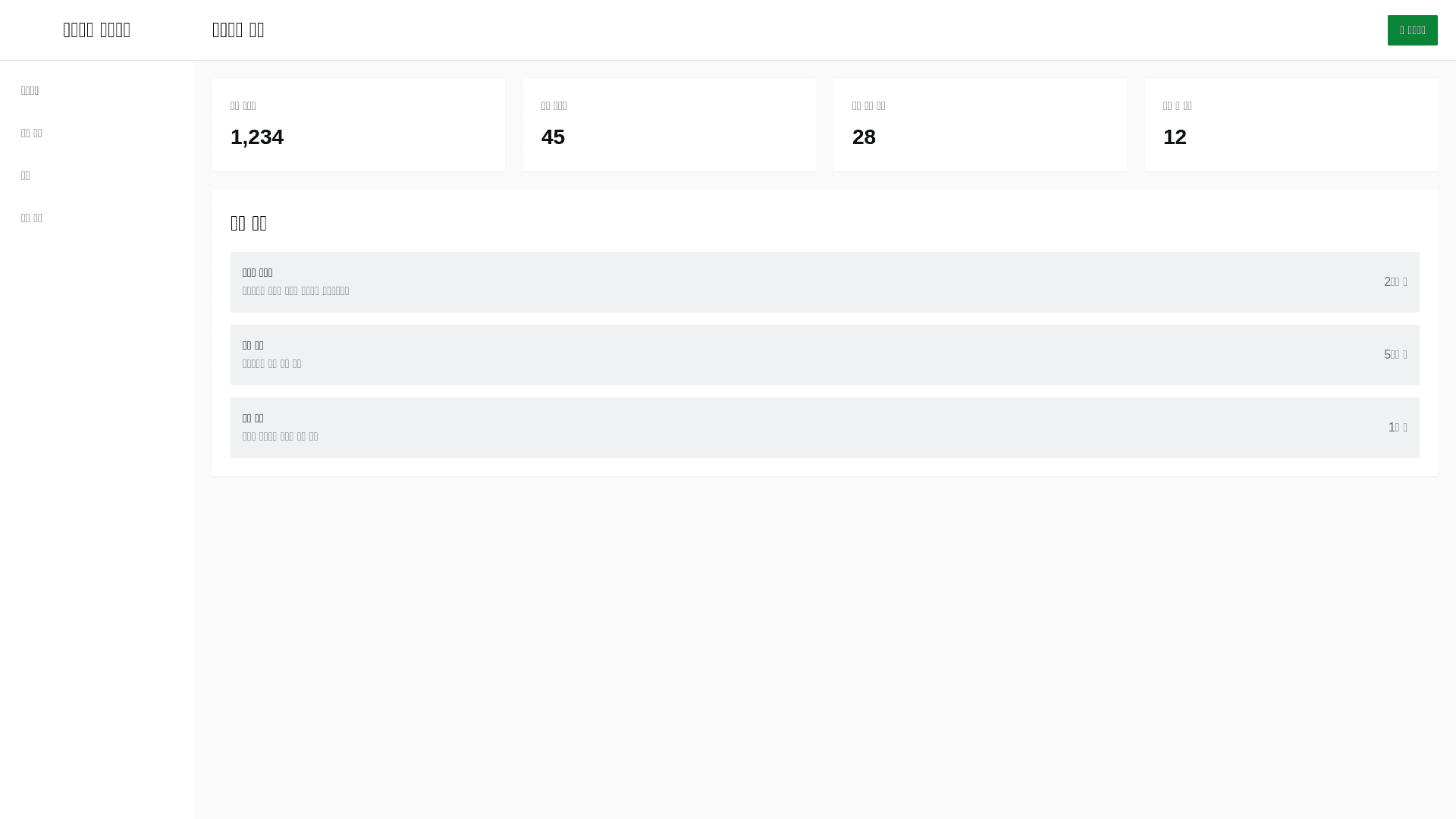 Component Preview