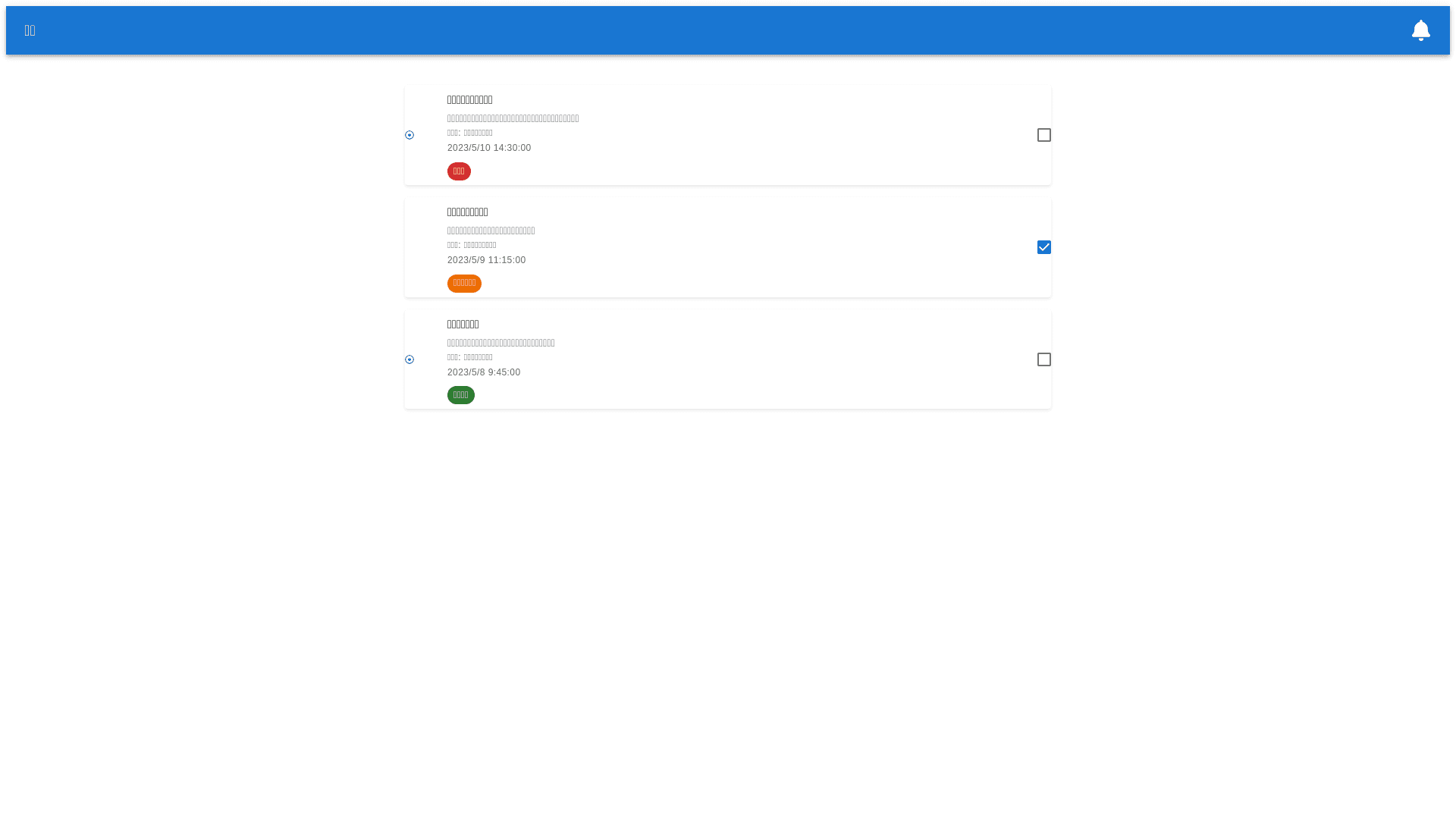 Component Preview