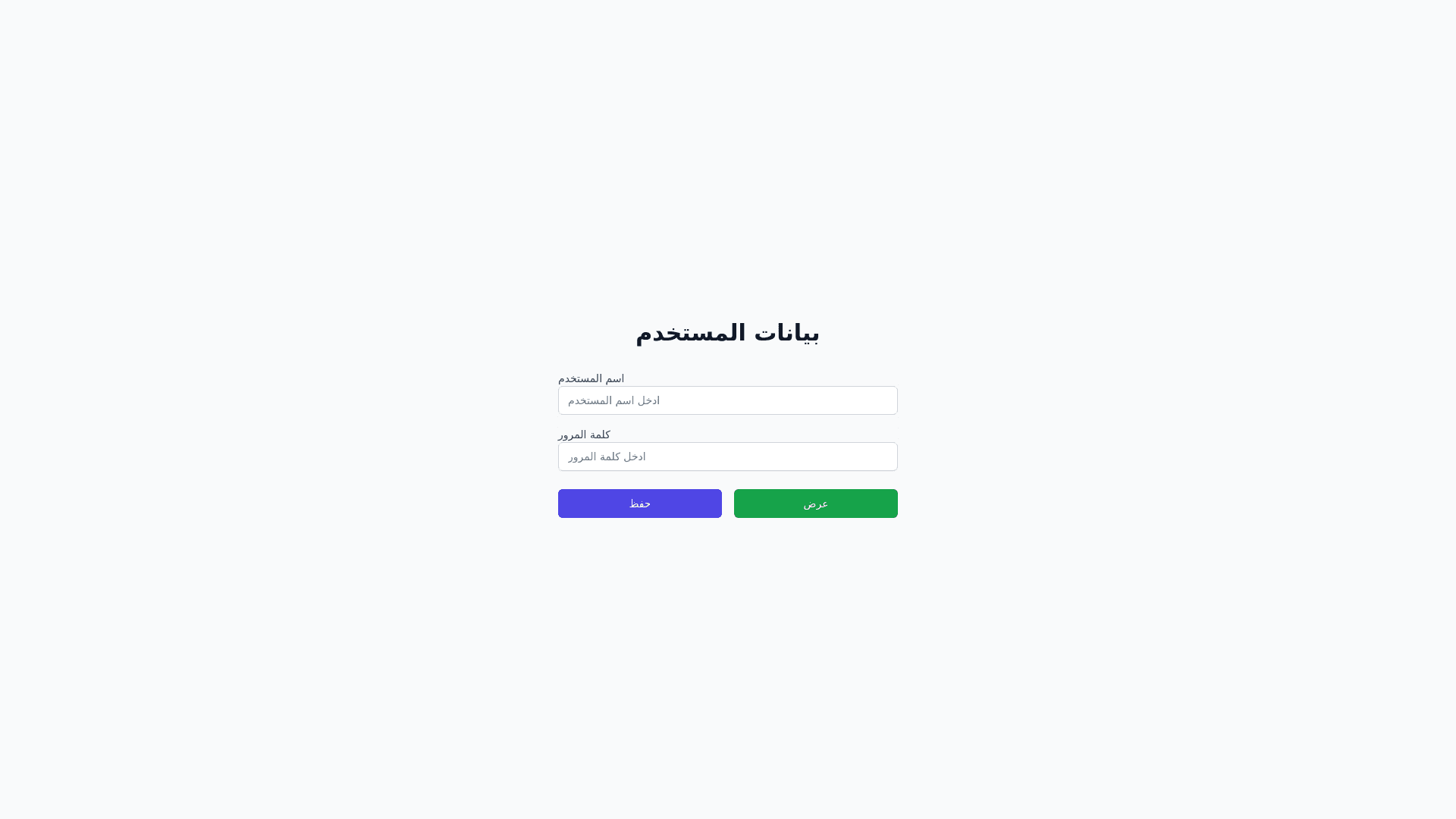 Component Preview