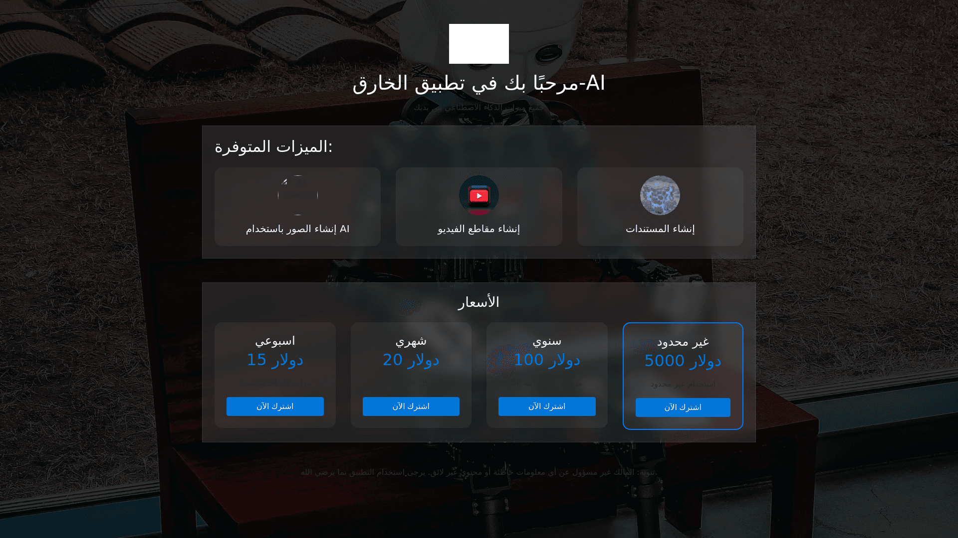 Component Preview