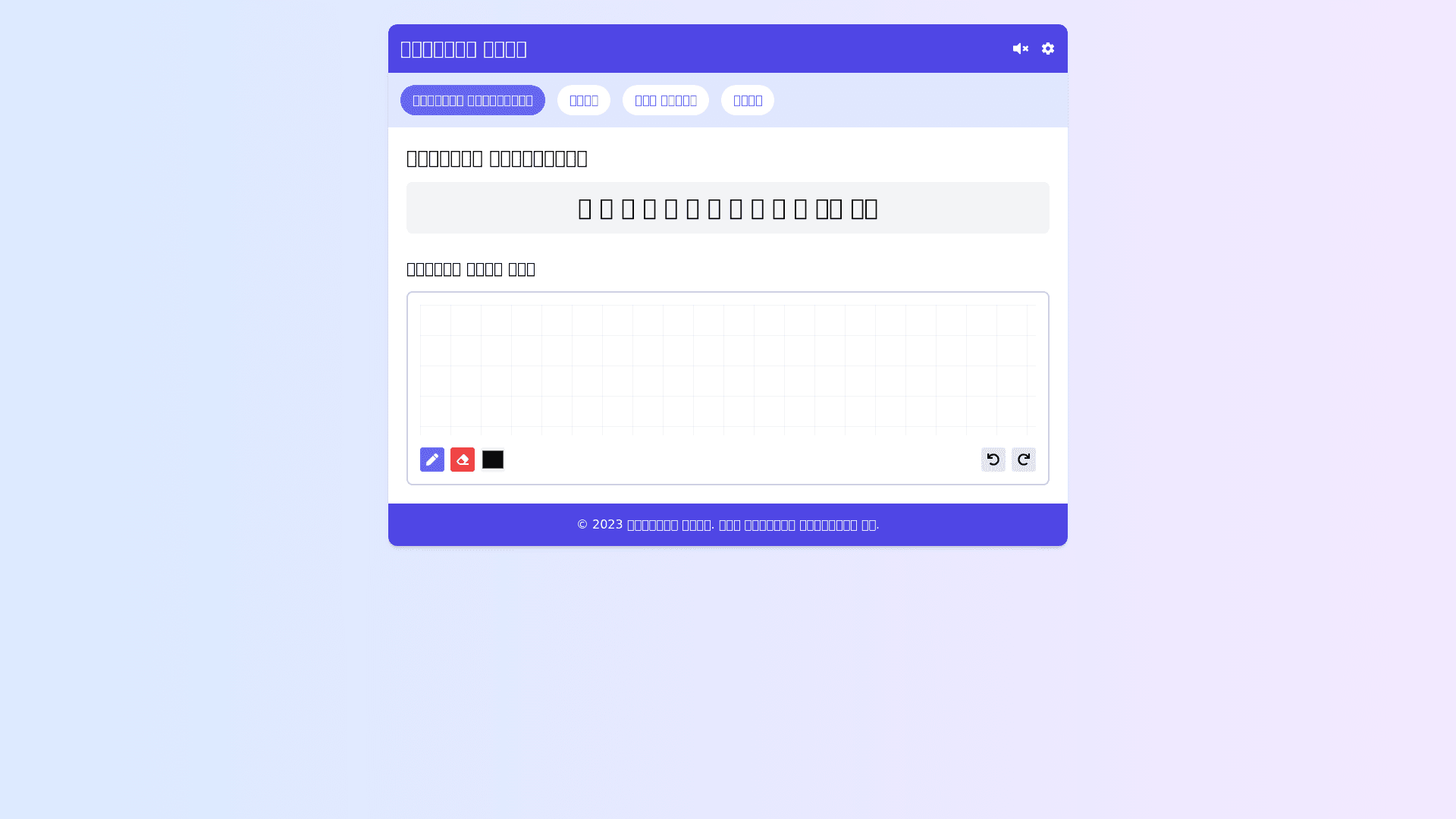 Component Preview