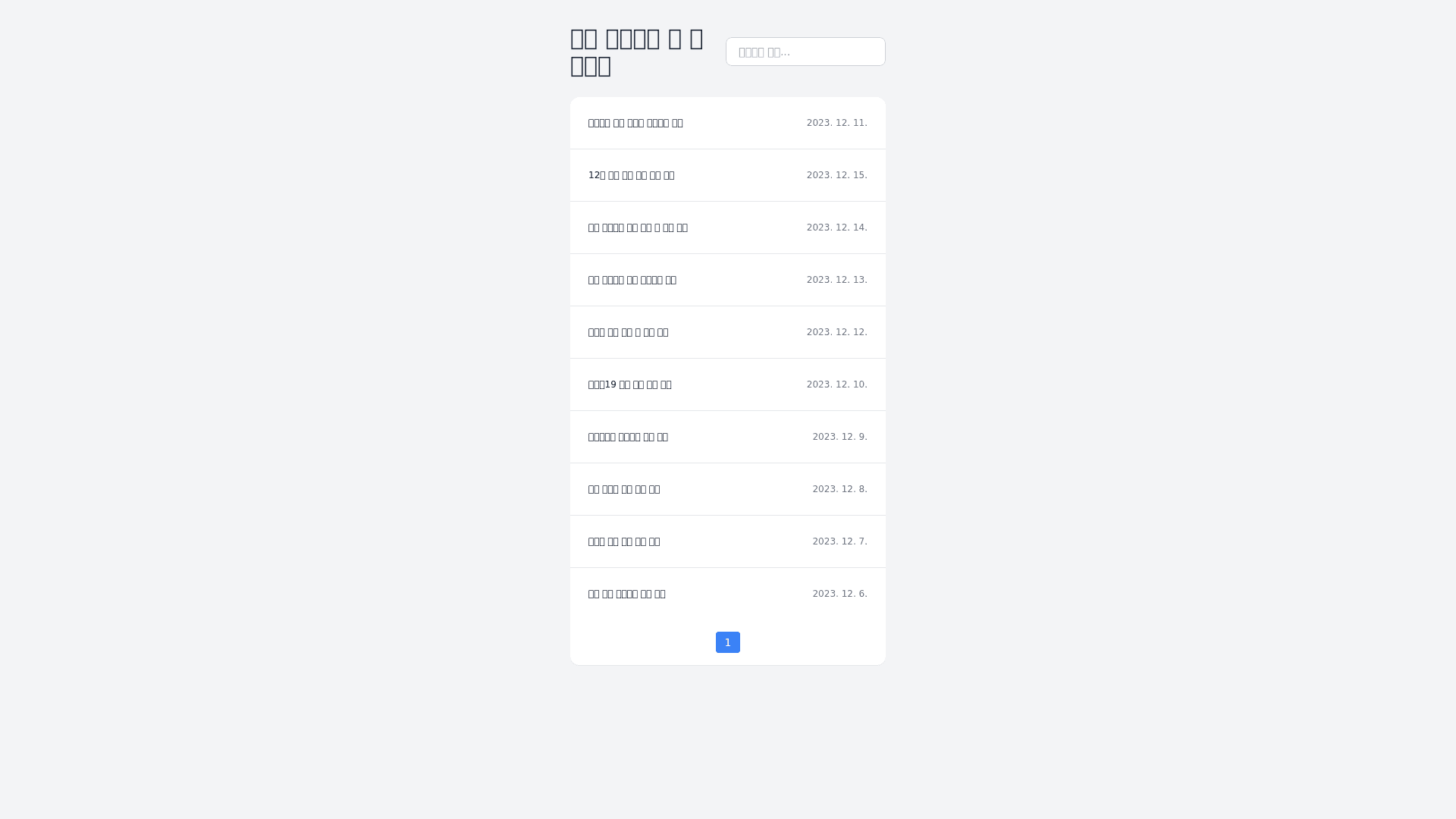 Component Preview