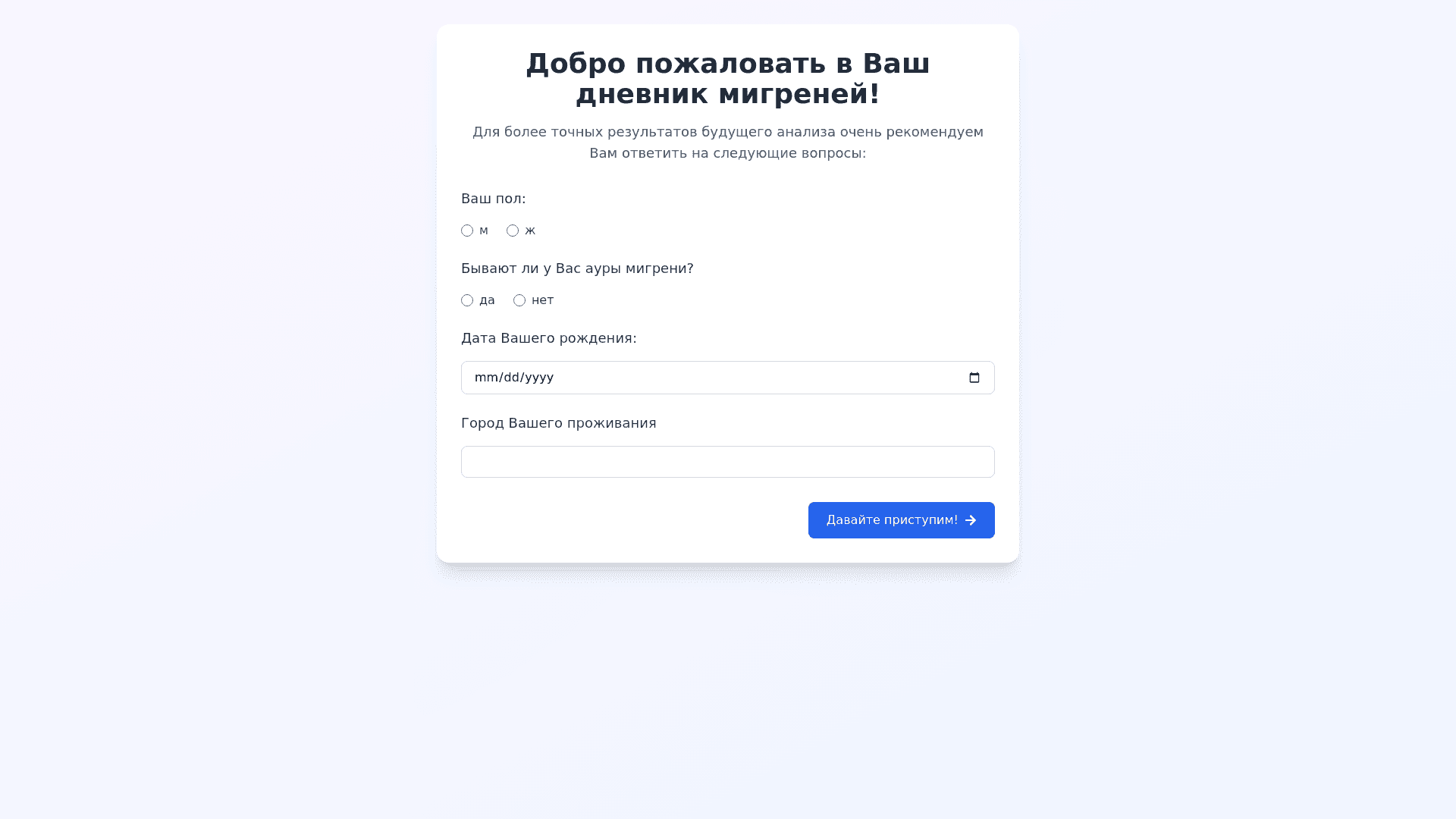 Component Preview