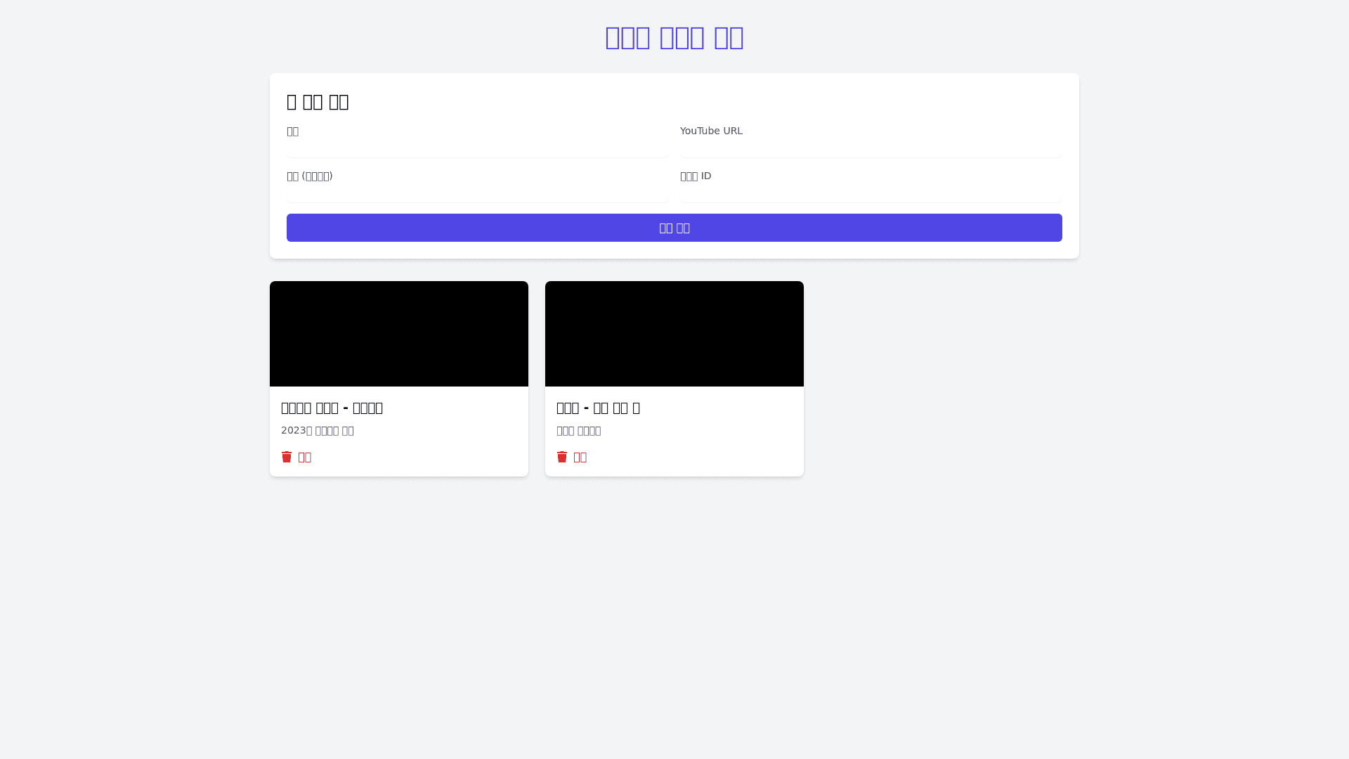 Component Preview