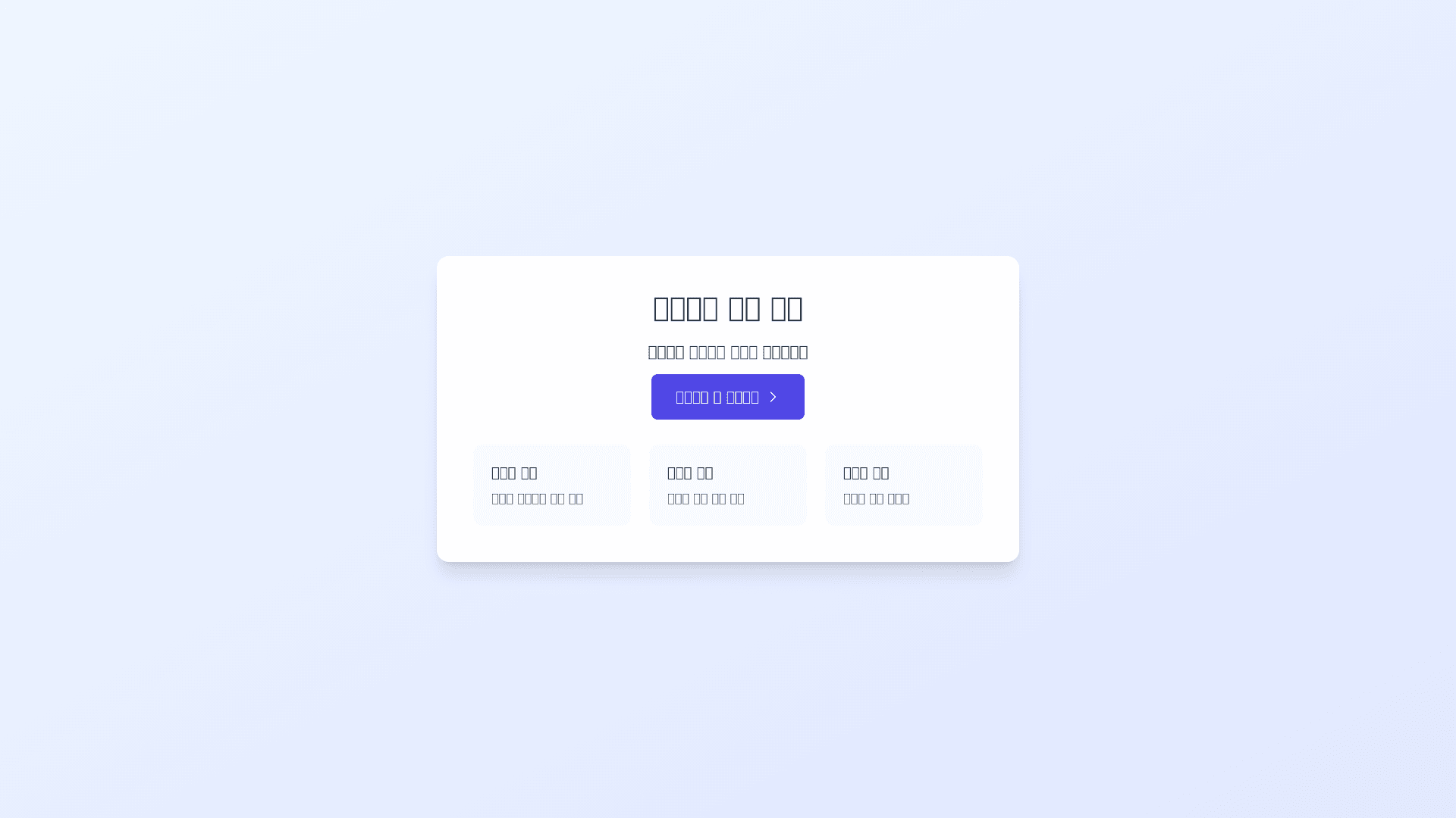 Component Preview