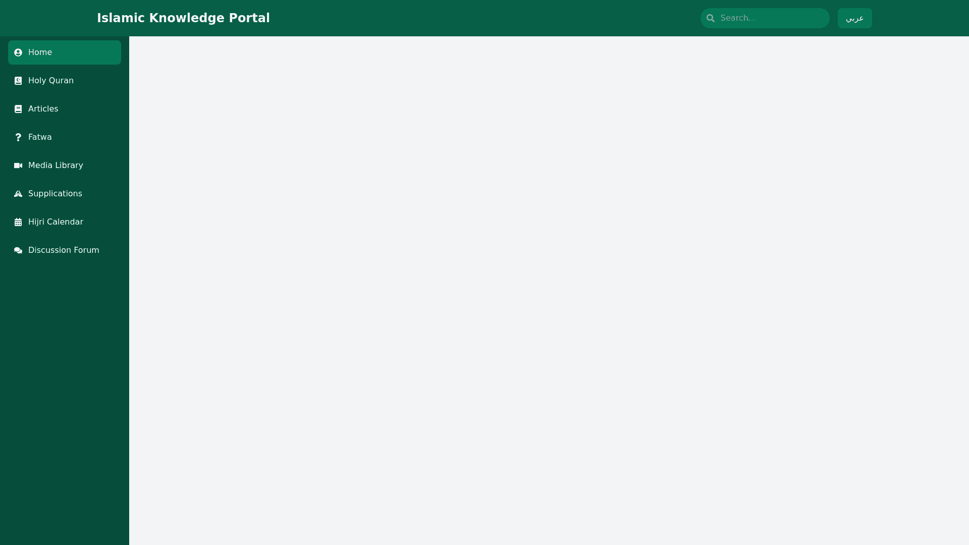 Component Preview