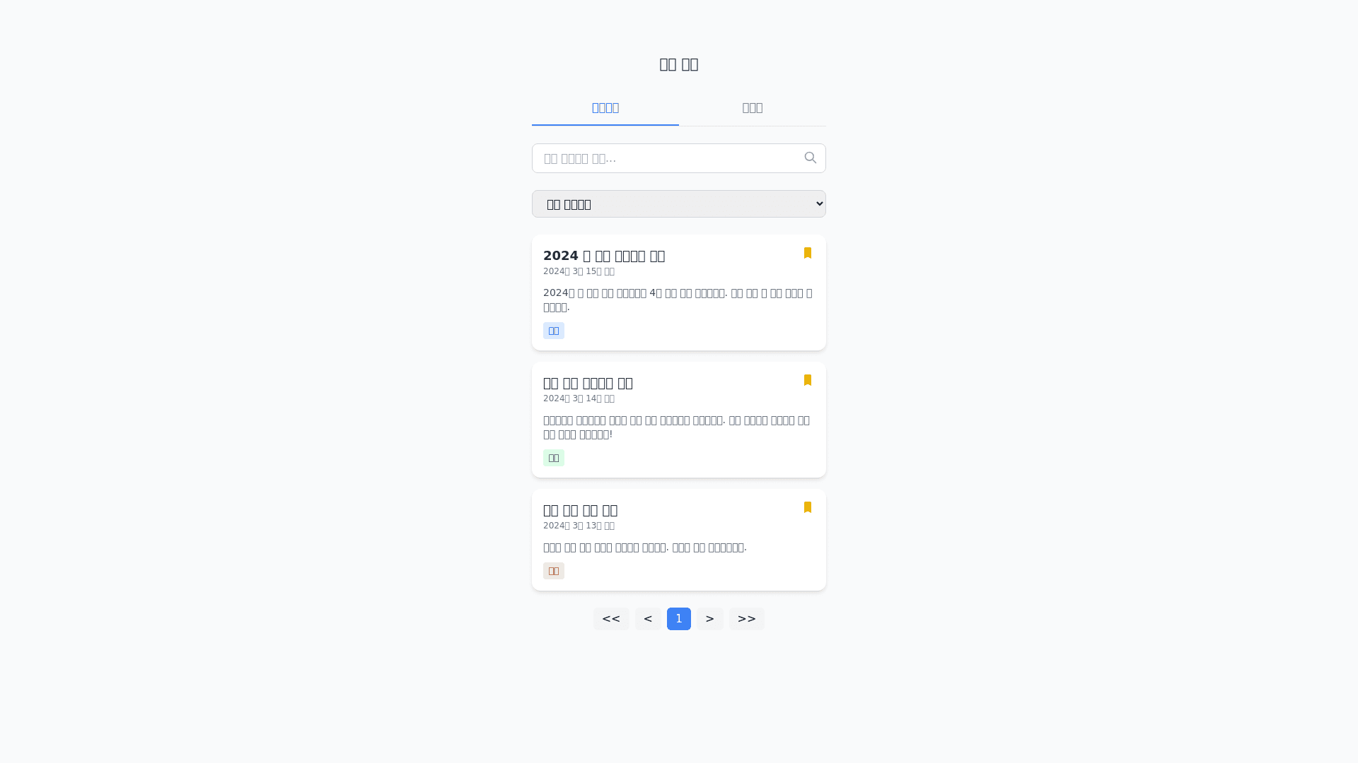 Component Preview