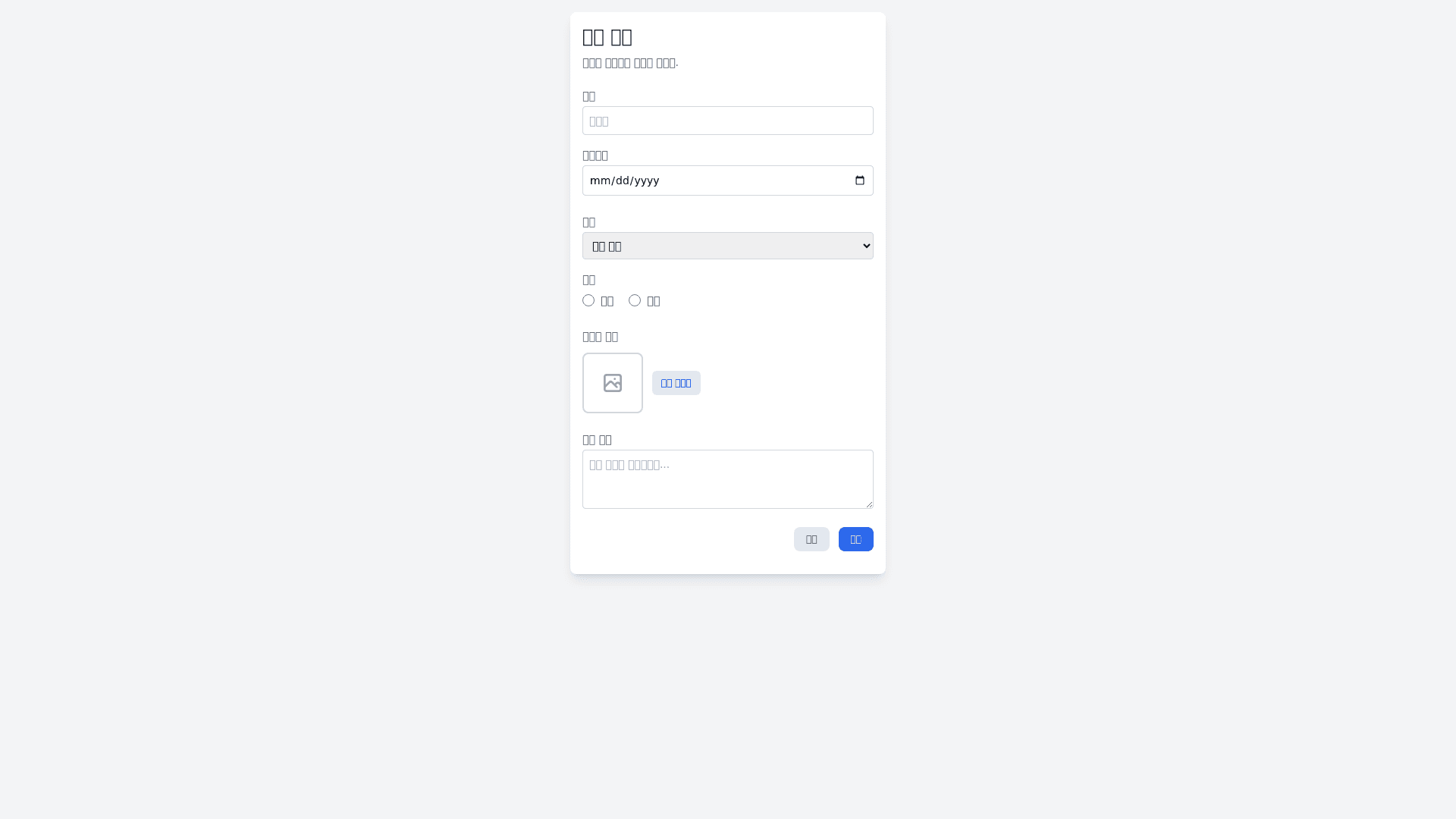 Component Preview
