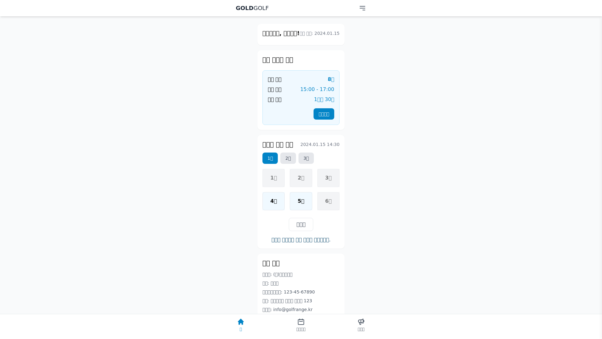 Component Preview