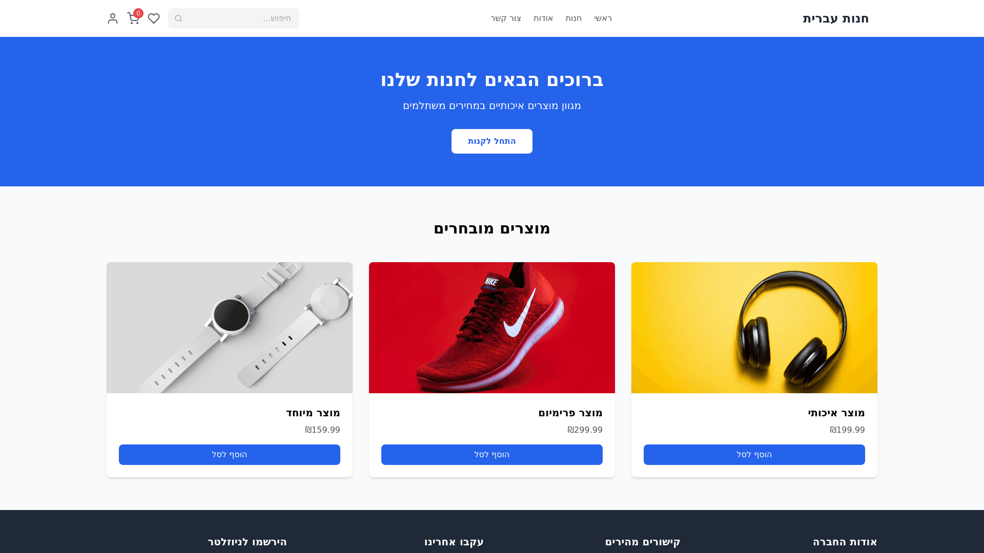 Component Preview