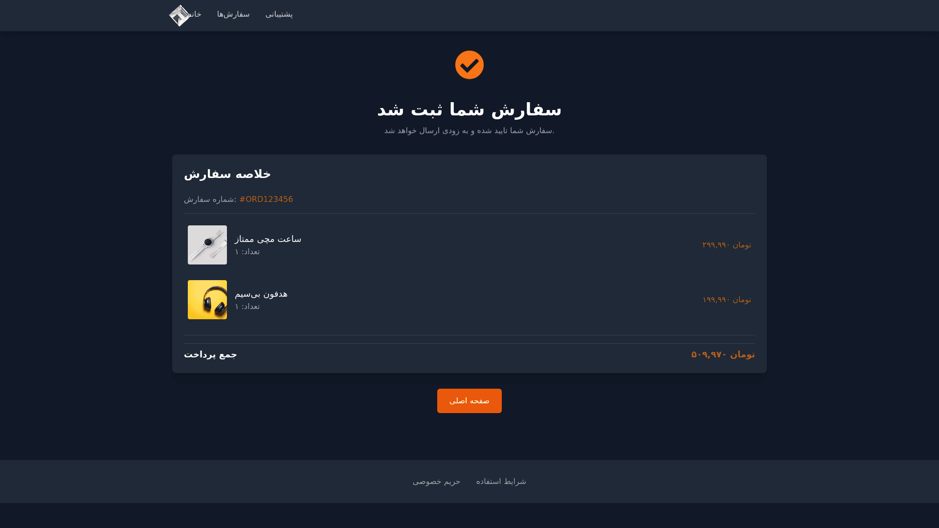 Component Preview